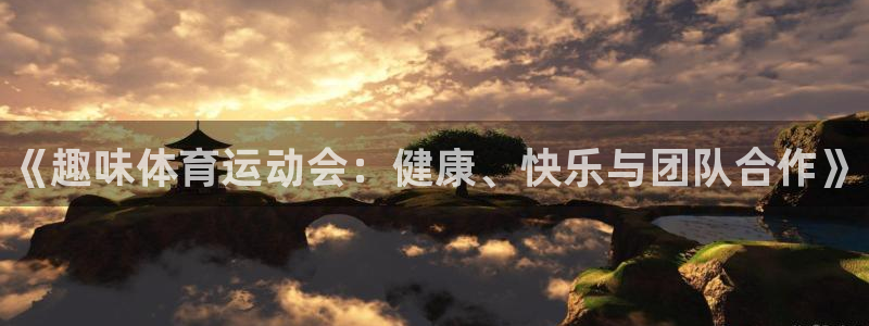 米兰体育官网下载招商