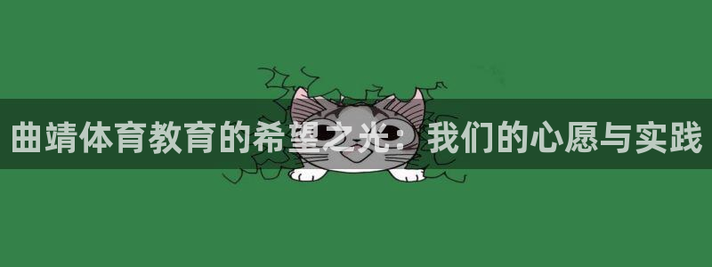 米兰体育官网下载联系电话